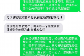 阿合奇要账公司更多成功案例详情